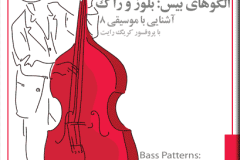 music08_1